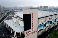 山东慧好2022济南安防会展邀请函