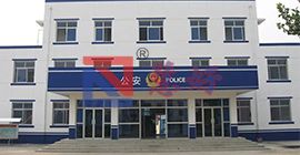 北京顺义某派出所采用慧好指挥中心控制台